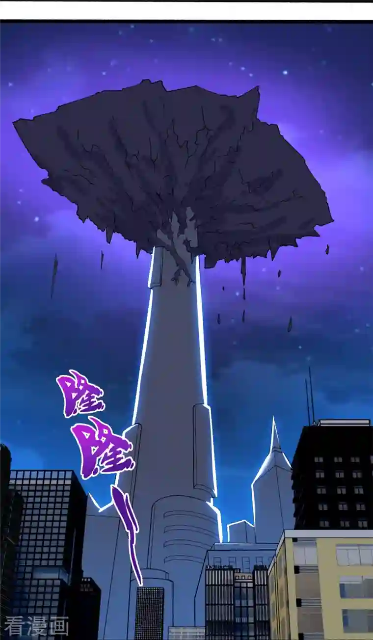 万古神王第296话 亵渎神明