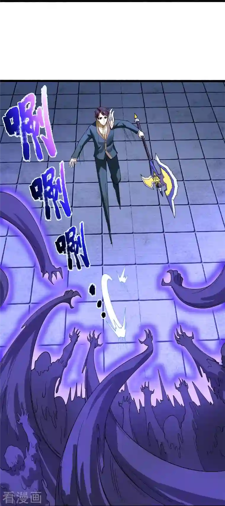 万古神王第296话 亵渎神明