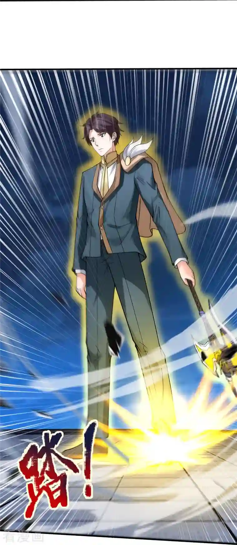 万古神王第296话 亵渎神明