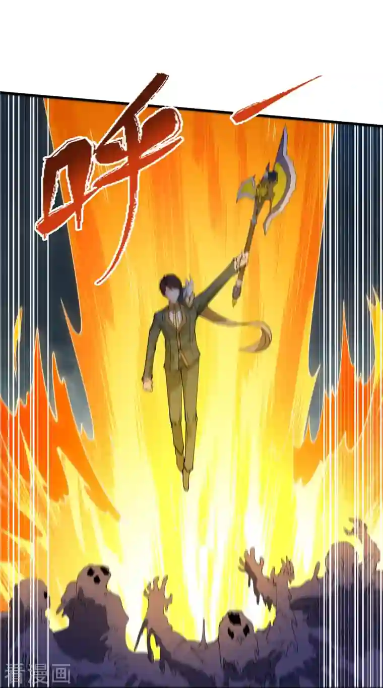 万古神王第296话 亵渎神明