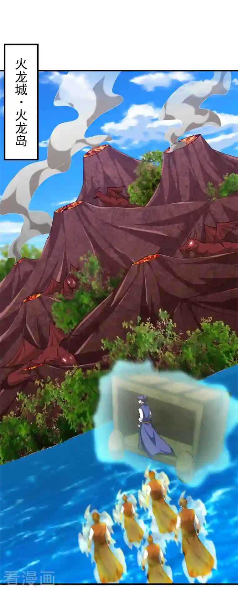 妖者为王第284话 交出青冥！否则陪葬