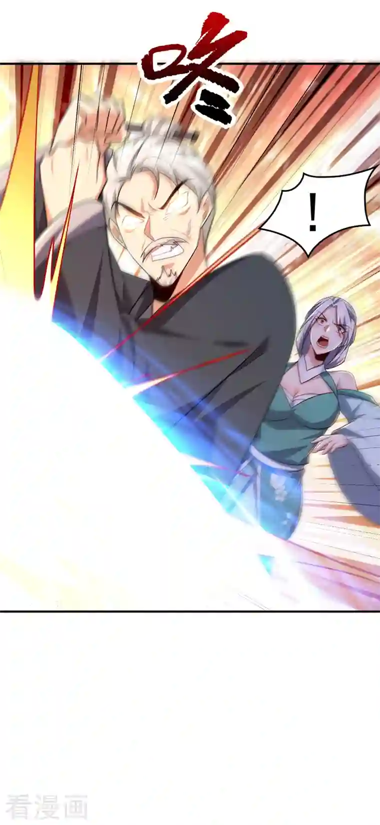 妖者为王第285话 此事别想轻易了结！