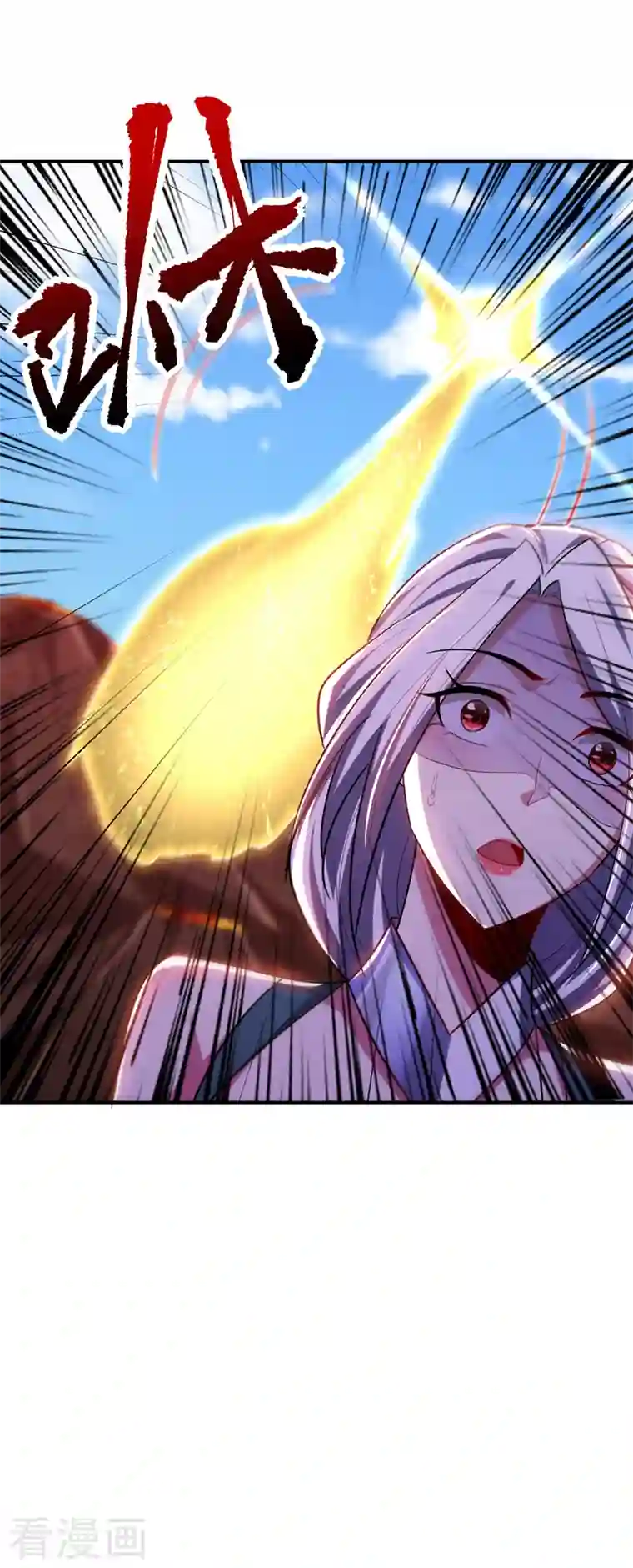 妖者为王第285话 此事别想轻易了结！