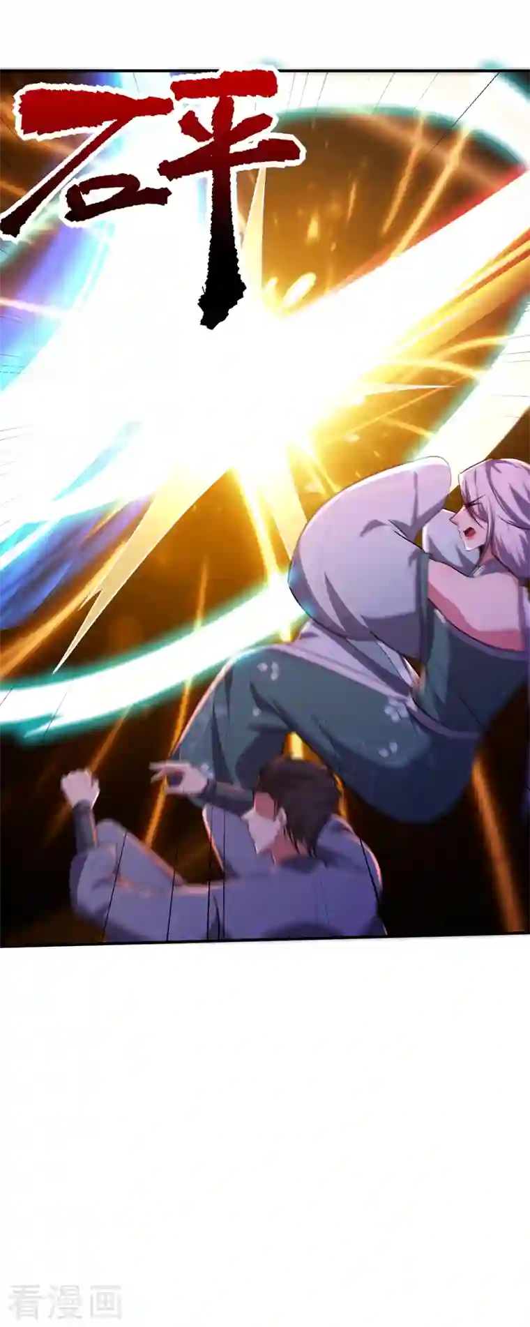 妖者为王第285话 此事别想轻易了结！