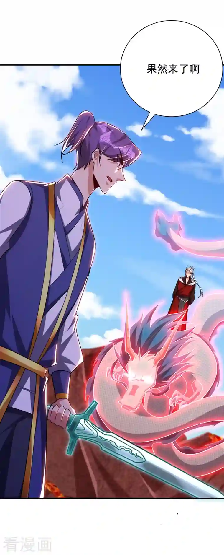 妖者为王第285话 此事别想轻易了结！