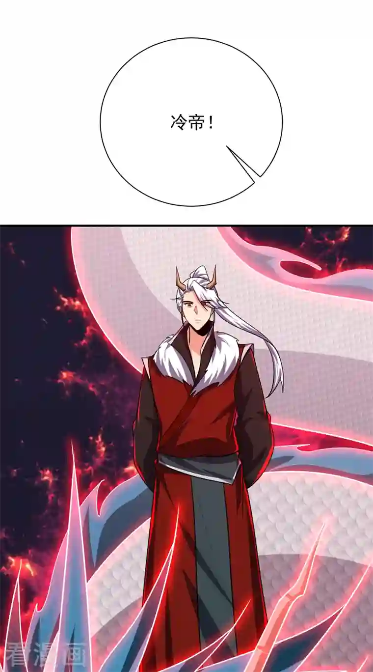 妖者为王第285话 此事别想轻易了结！