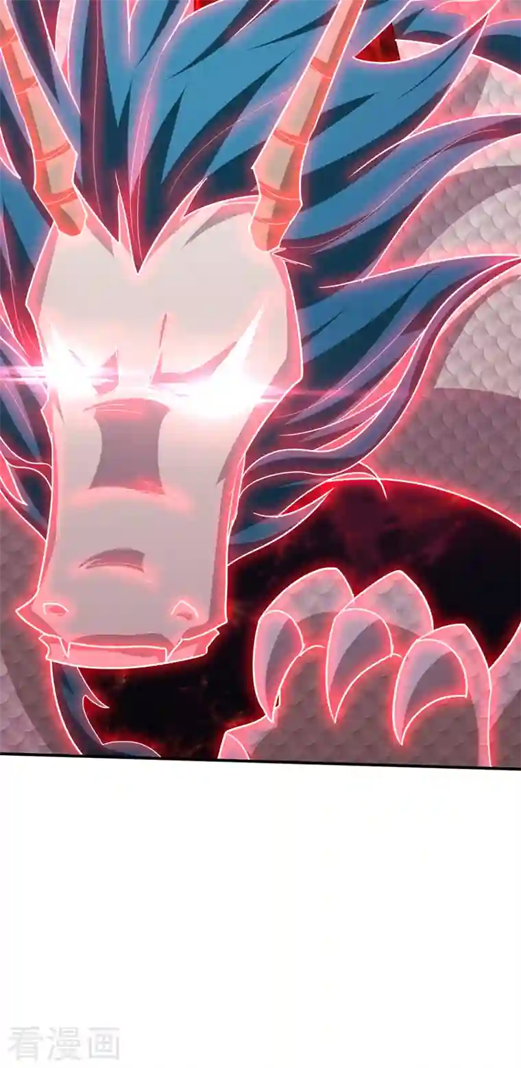 妖者为王第285话 此事别想轻易了结！