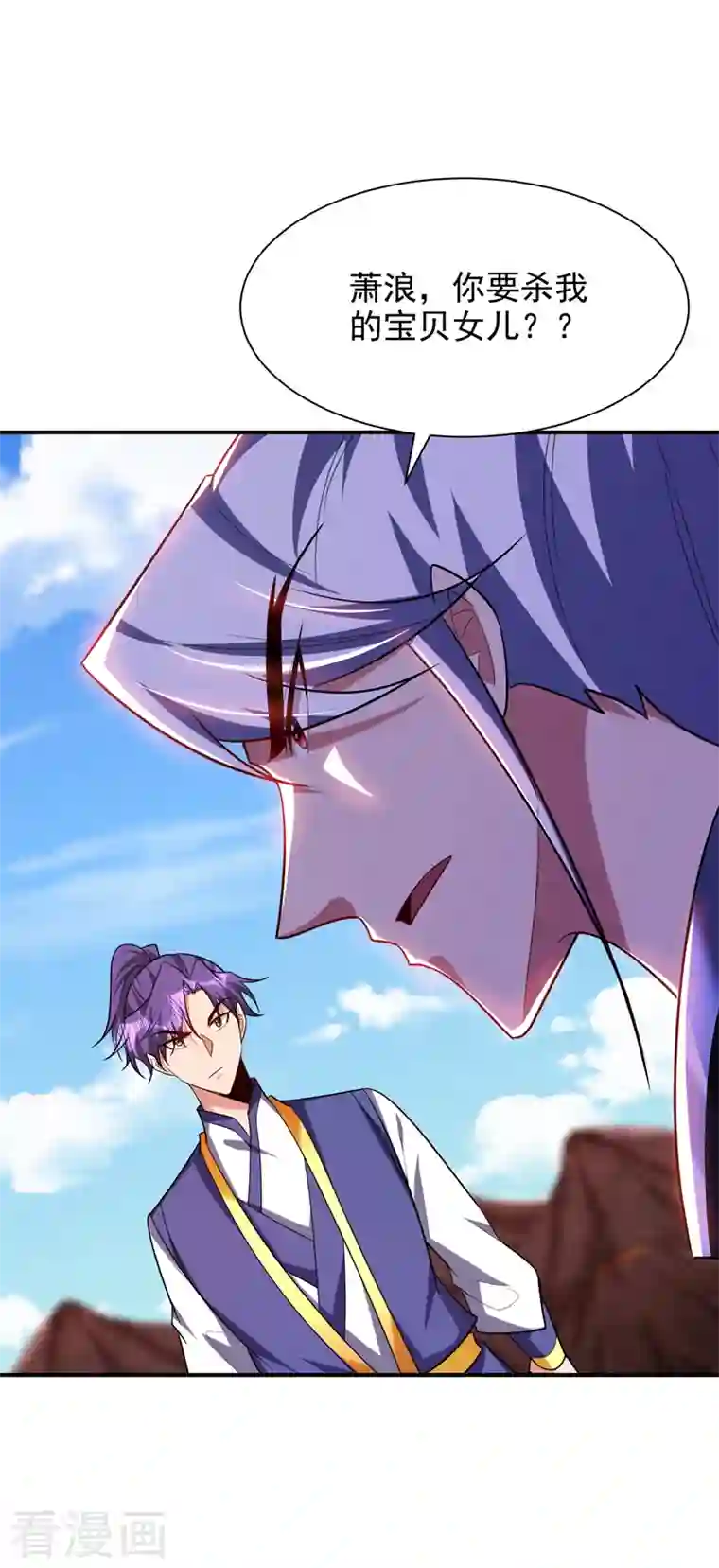 妖者为王第285话 此事别想轻易了结！