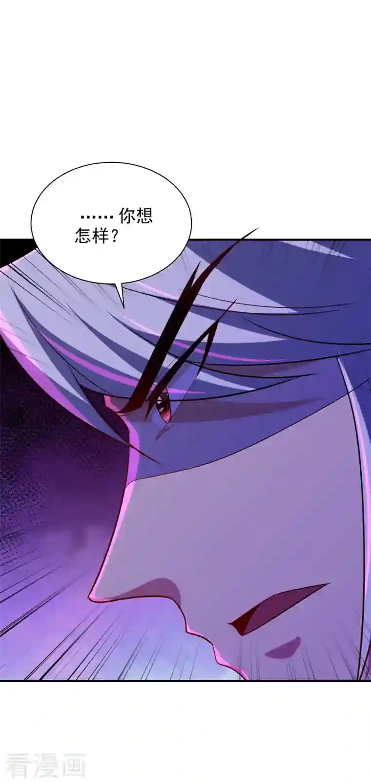 妖者为王第285话 此事别想轻易了结！