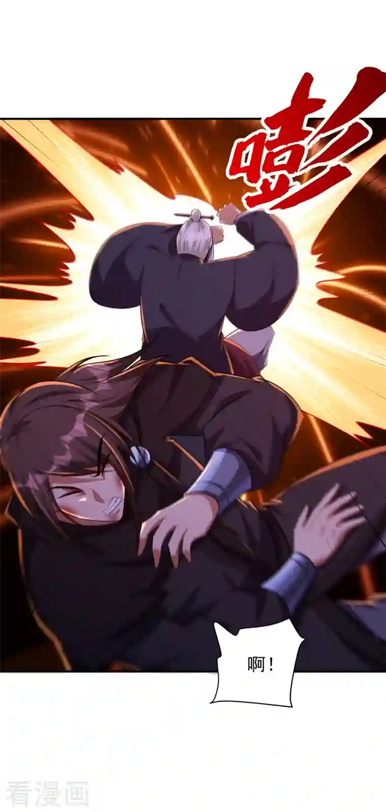 妖者为王第285话 此事别想轻易了结！