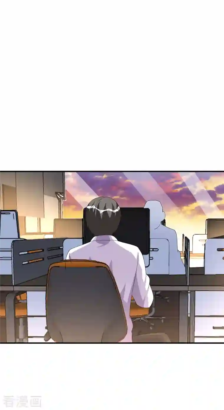 今天开始当首富第290话 偷偷加班真刺激！