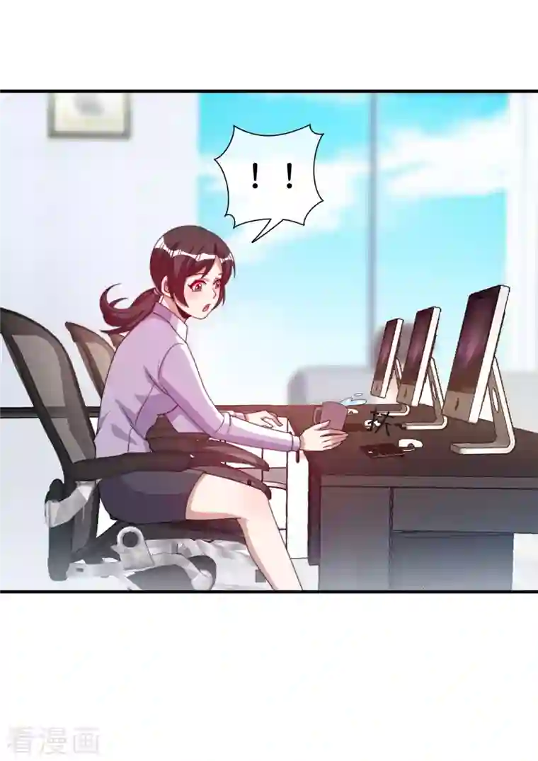 今天开始当首富第290话 偷偷加班真刺激！