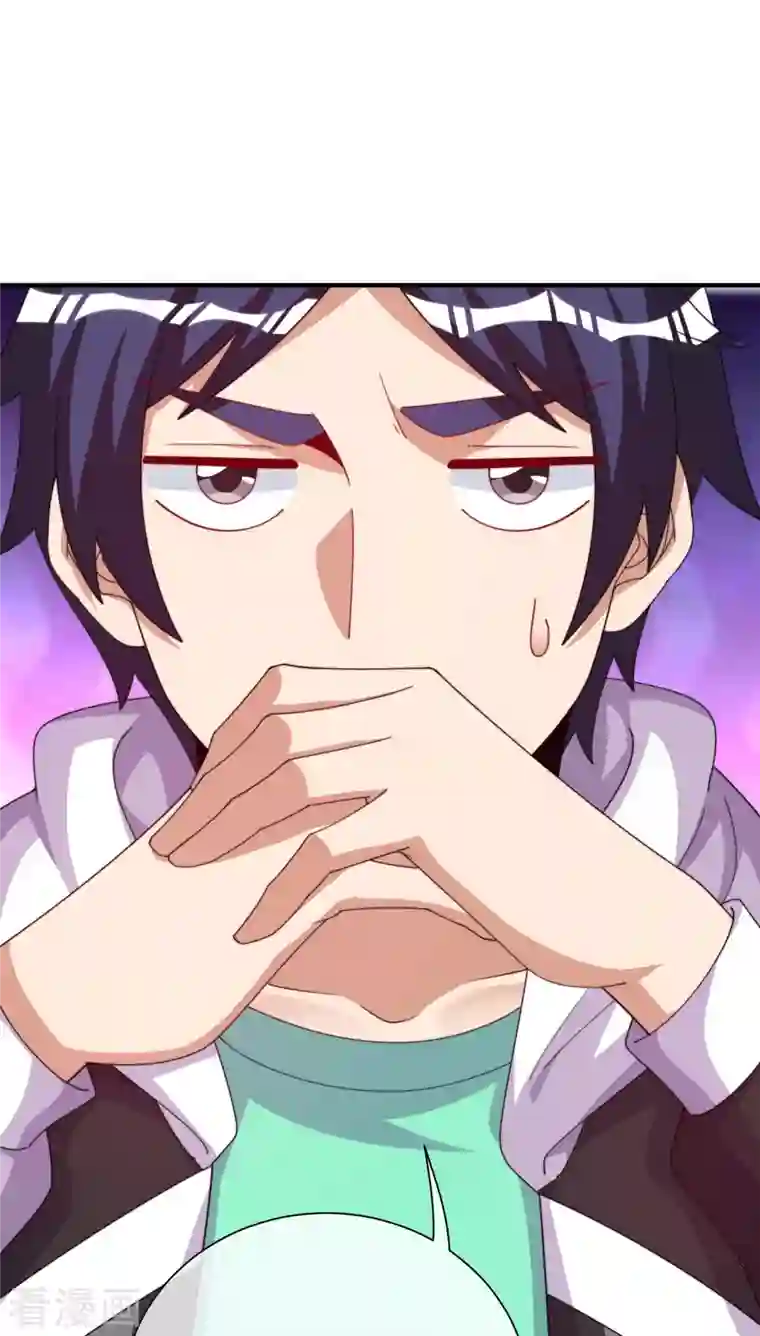 今天开始当首富第290话 偷偷加班真刺激！