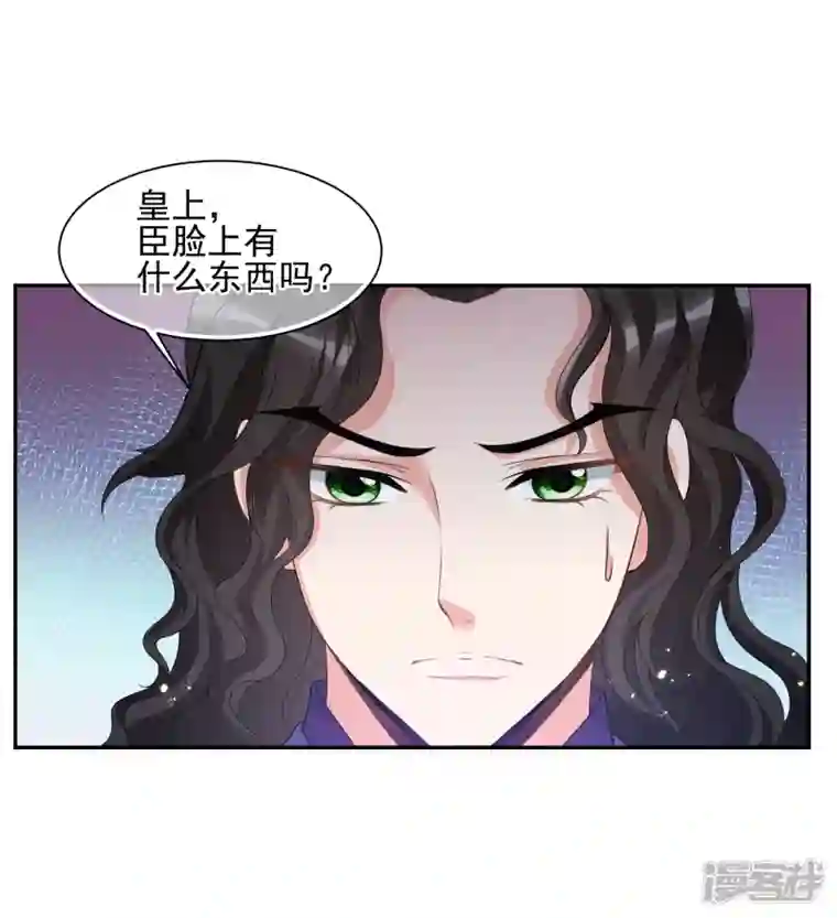 妃夕妍雪第2季第39话 轻眉？青梅！1