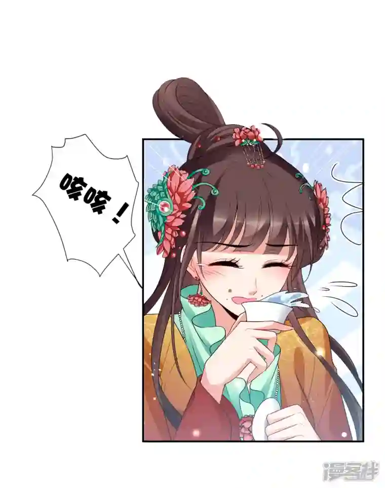 妃夕妍雪第2季第39话 轻眉？青梅！1