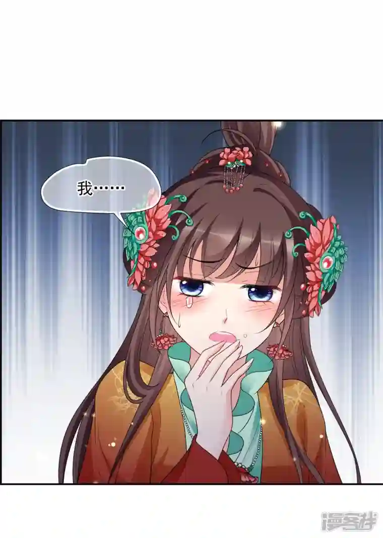 妃夕妍雪第2季第39话 轻眉？青梅！1