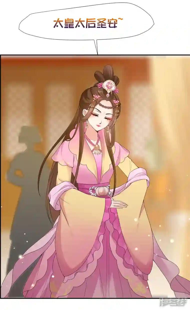 妃夕妍雪第2季第39话 轻眉？青梅！1