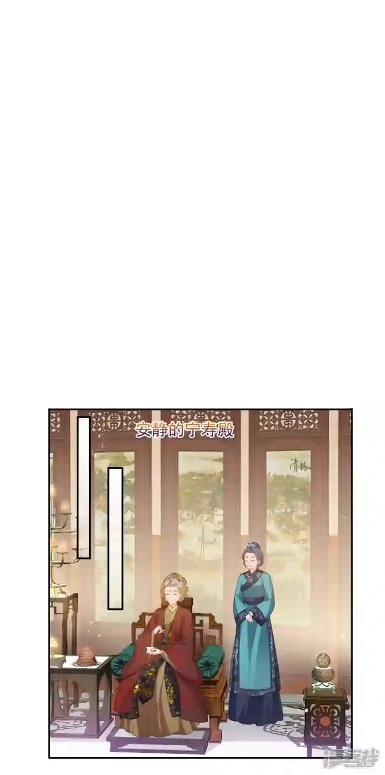 妃夕妍雪第2季第39话 轻眉？青梅！1