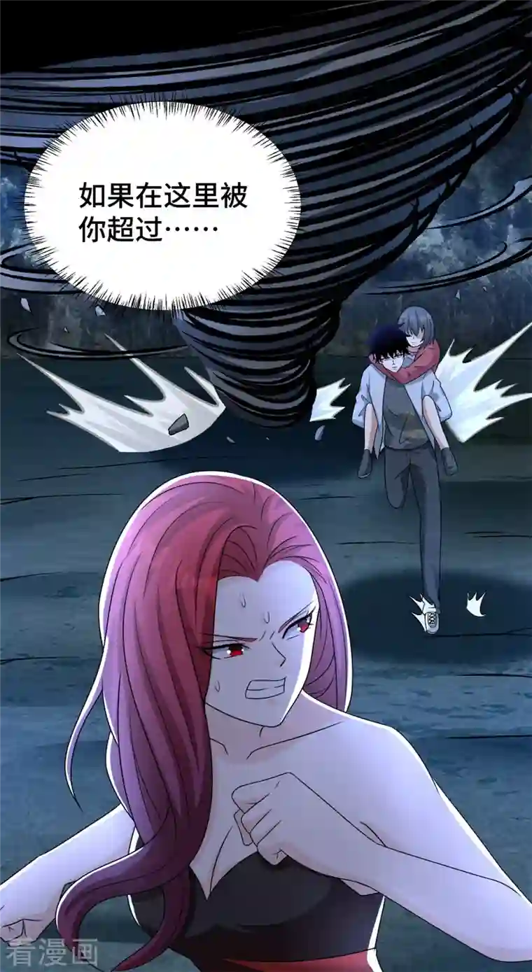 末世为王第440话 暗斗