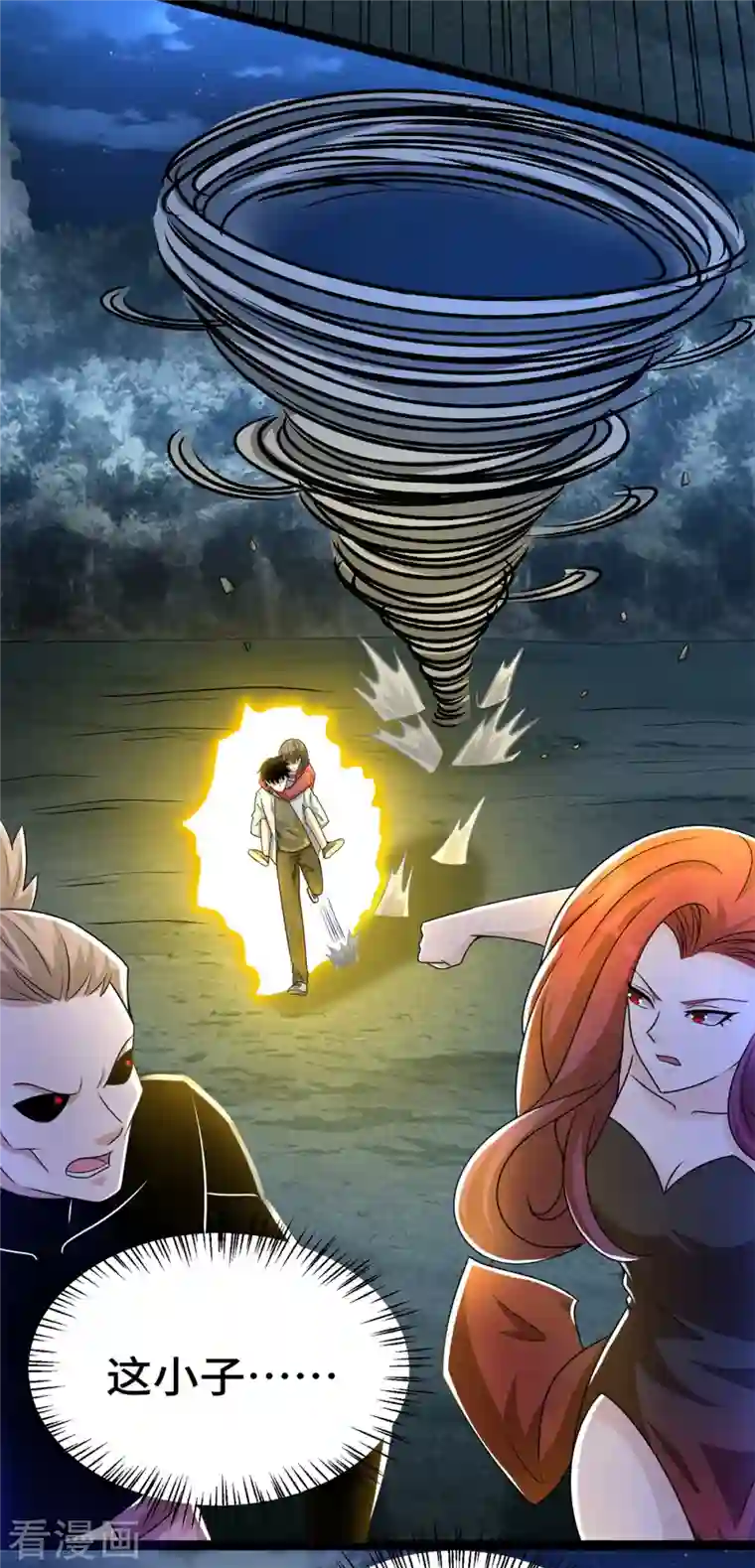 末世为王第440话 暗斗