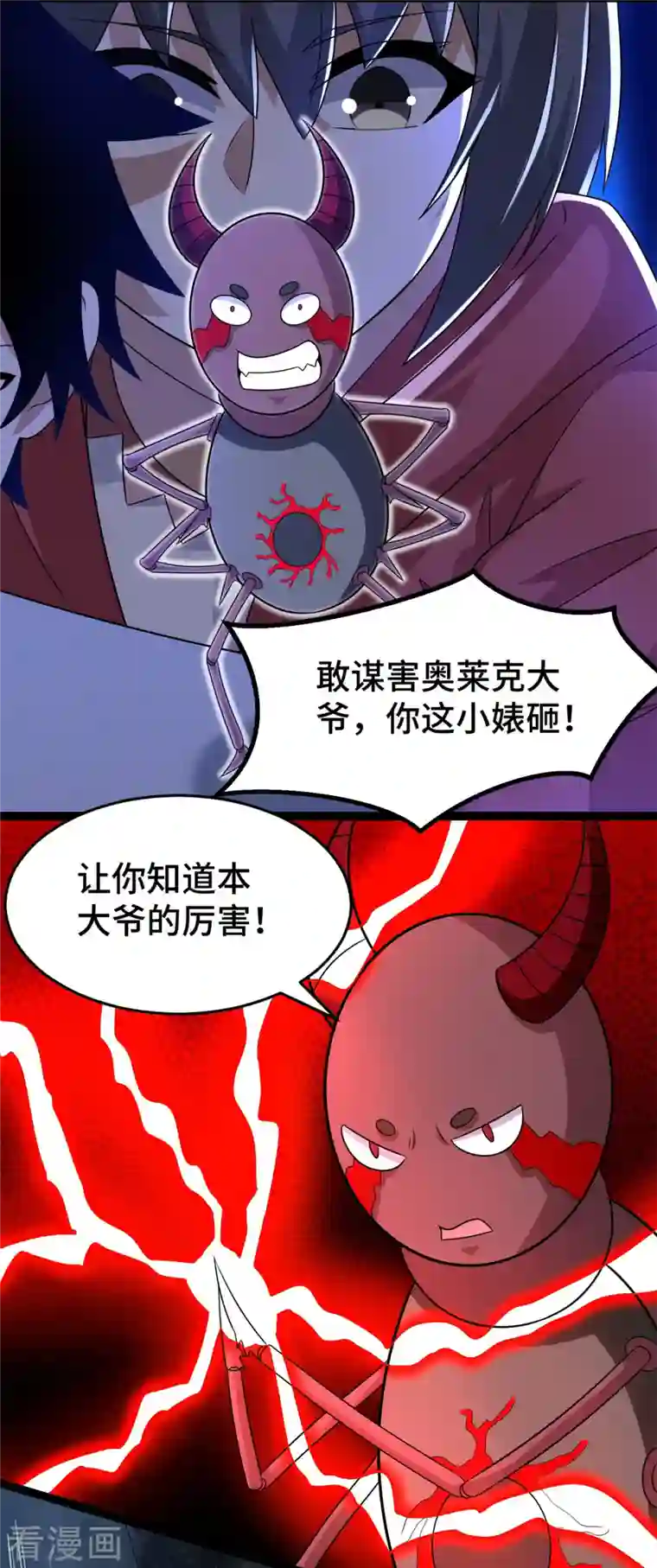 末世为王第440话 暗斗