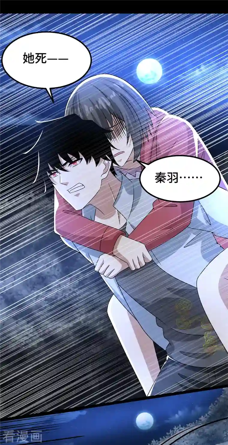 末世为王第440话 暗斗