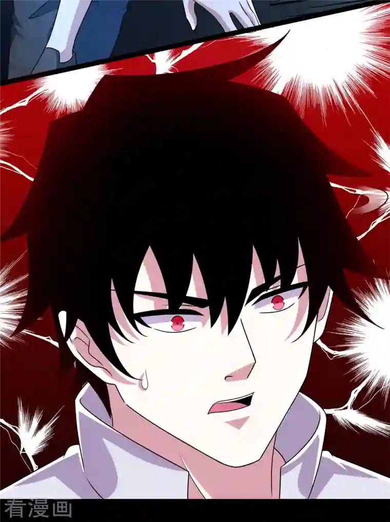 末世为王第440话 暗斗