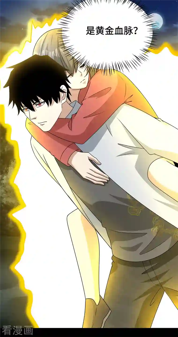 末世为王第440话 暗斗