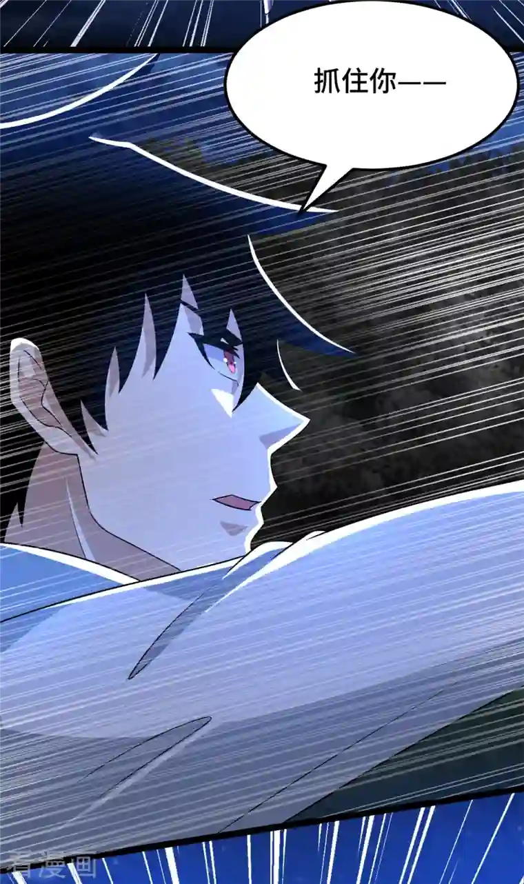 末世为王第440话 暗斗