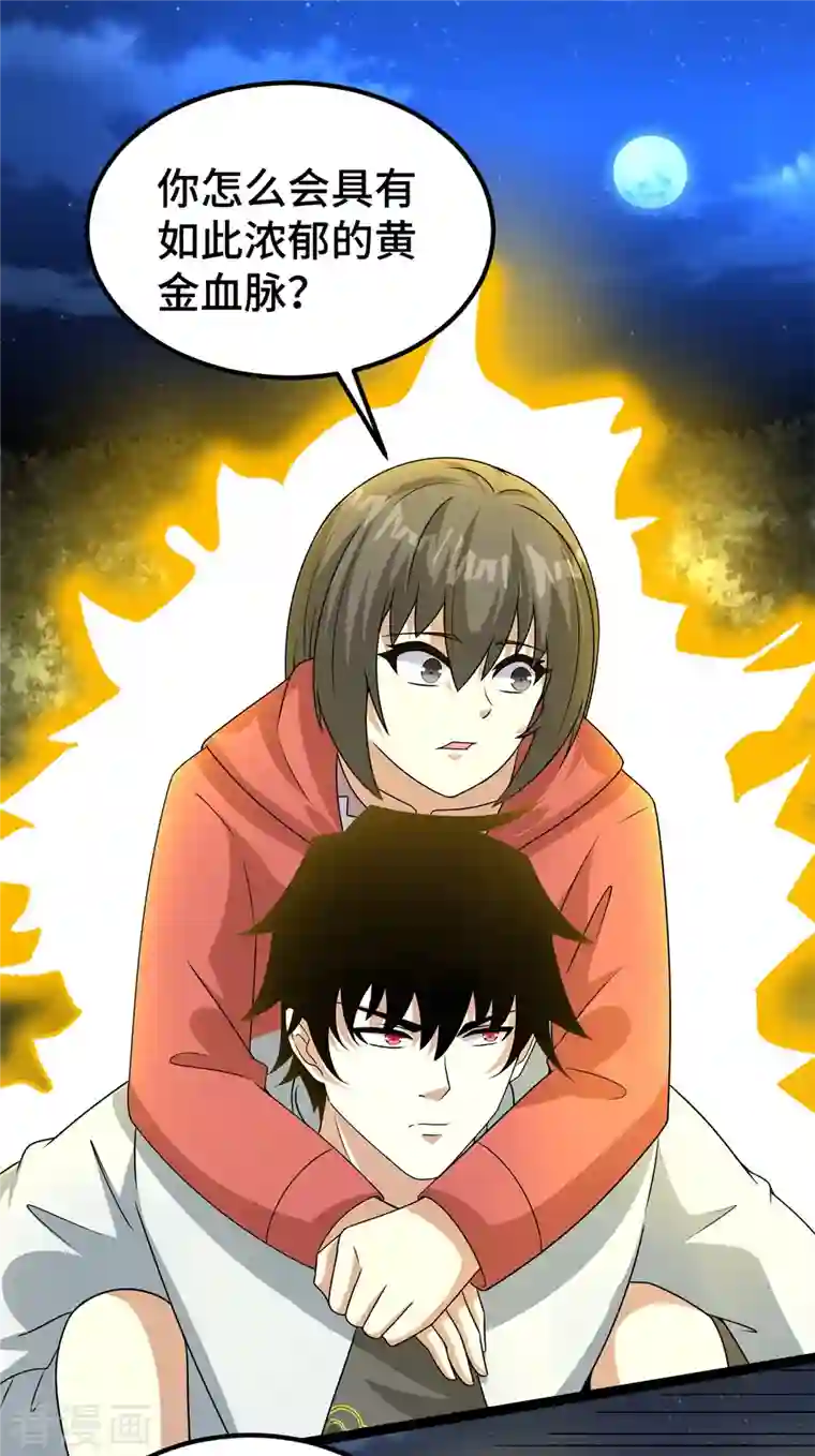 末世为王第440话 暗斗