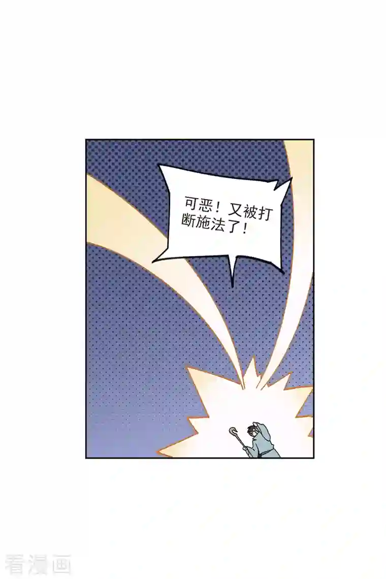 网游之近战法师第394话 灵活运用1