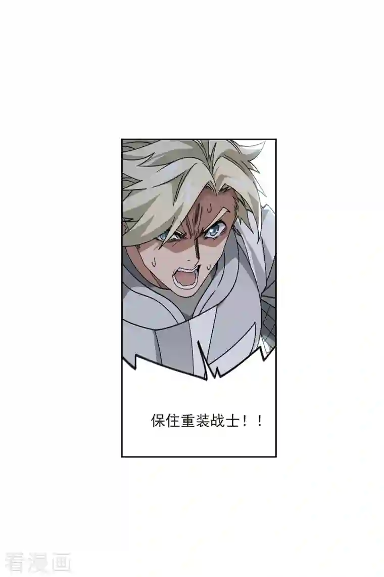 网游之近战法师第394话 灵活运用1