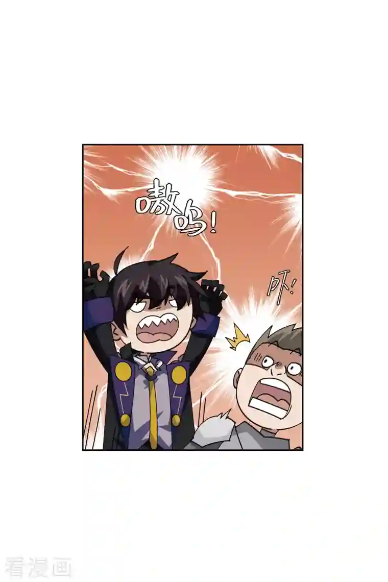 网游之近战法师第394话 灵活运用1