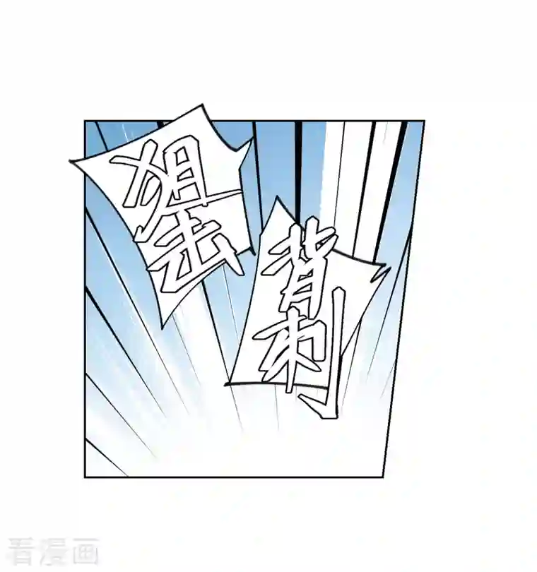 网游之近战法师第394话 灵活运用1