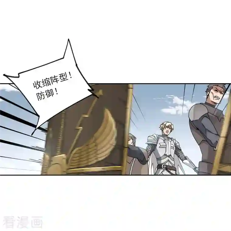 网游之近战法师第394话 灵活运用1