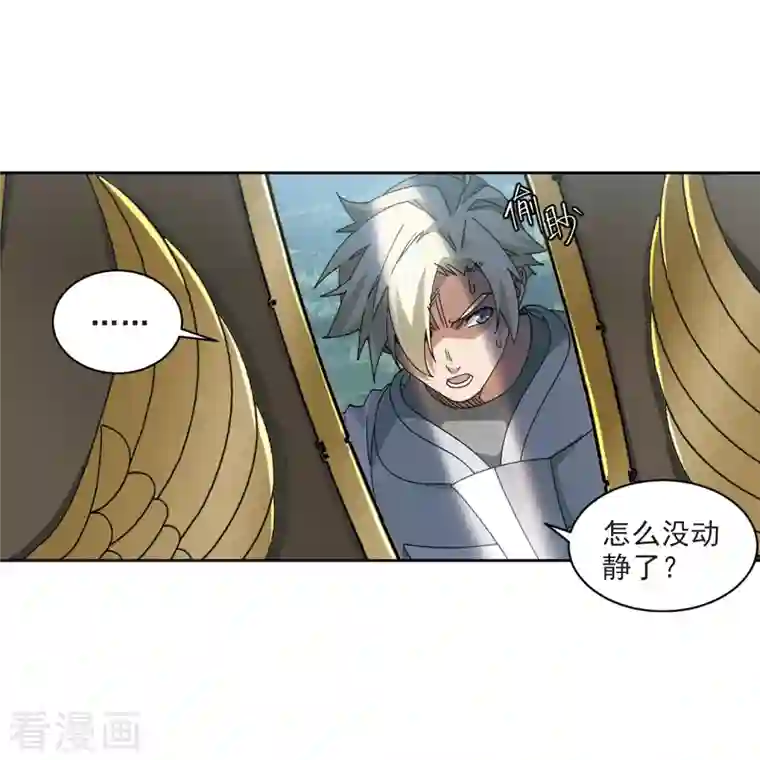 网游之近战法师第394话 灵活运用1