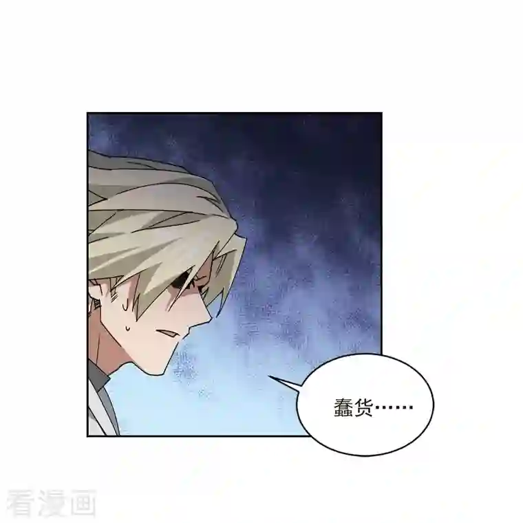 网游之近战法师第394话 灵活运用1