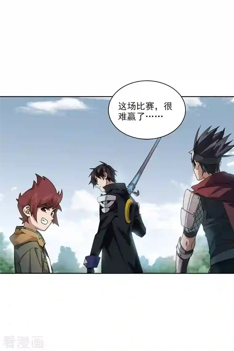 网游之近战法师第394话 灵活运用1