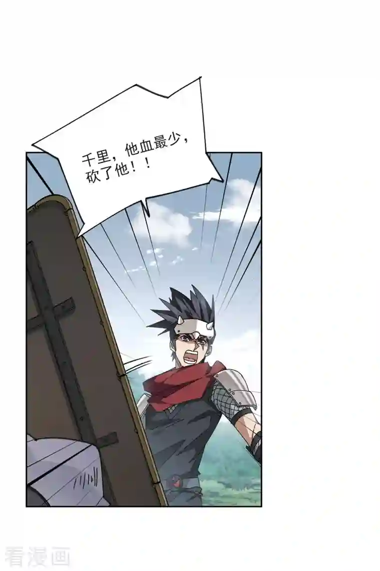 网游之近战法师第394话 灵活运用1