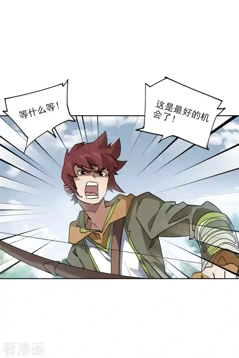 网游之近战法师第394话 灵活运用1