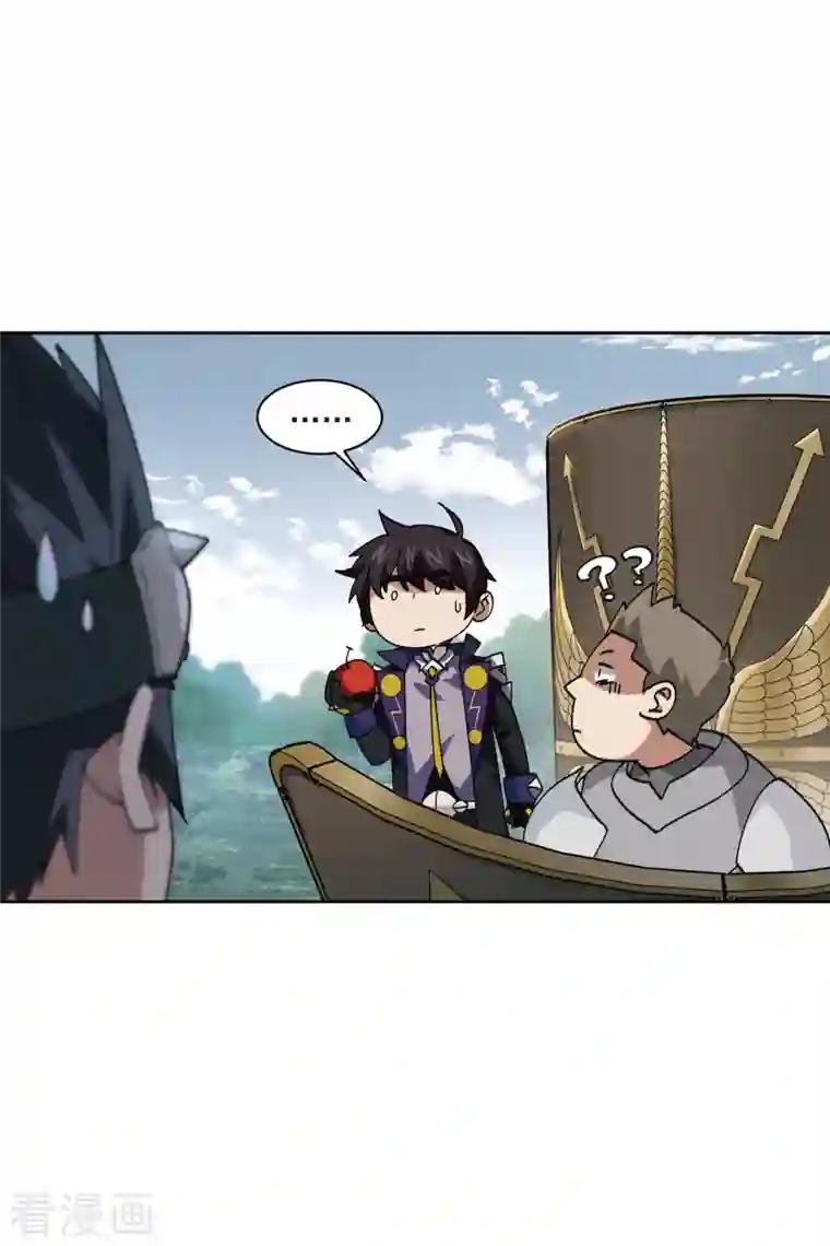 网游之近战法师第394话 灵活运用1