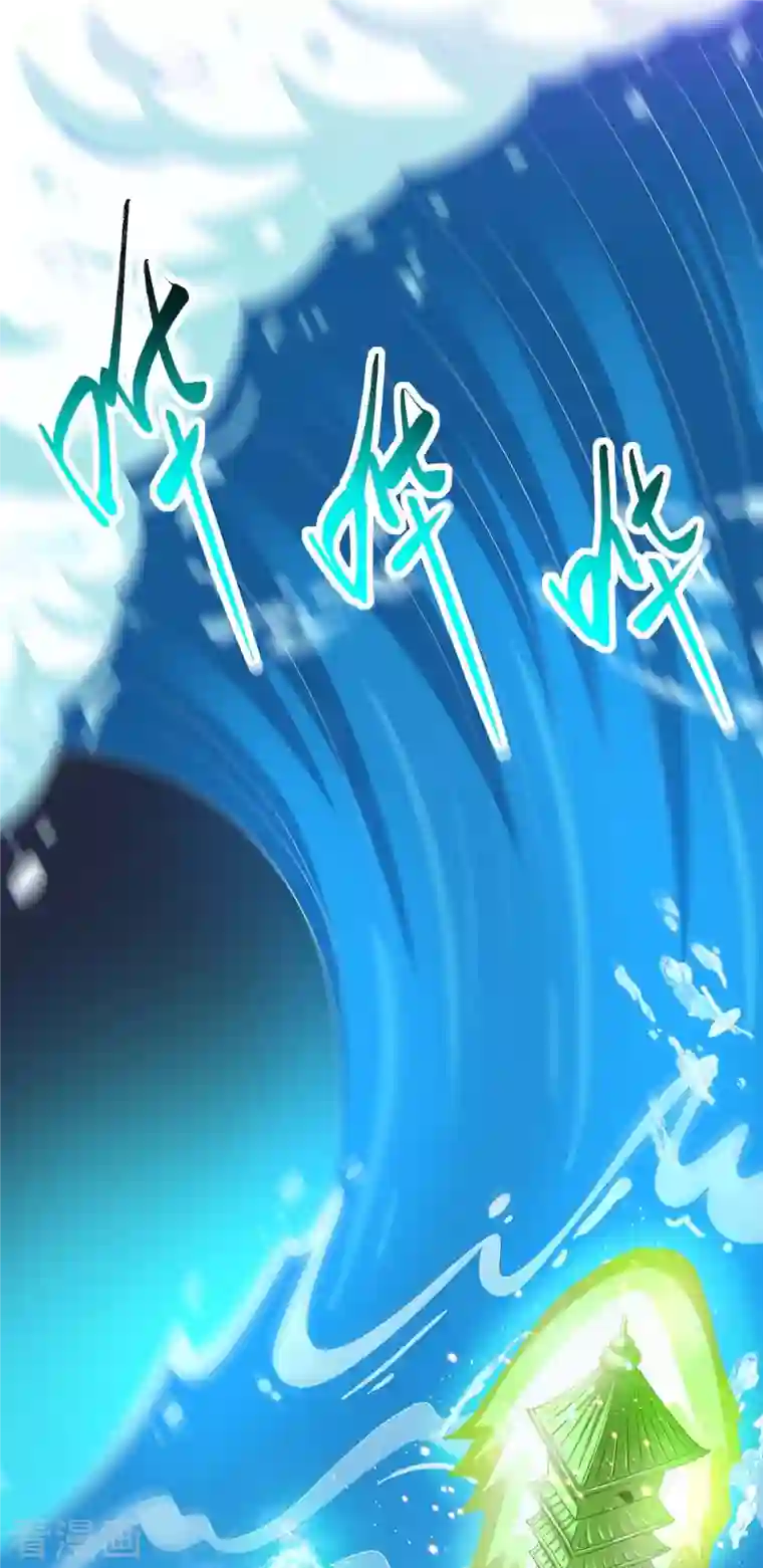 独步逍遥第338话 出手相助