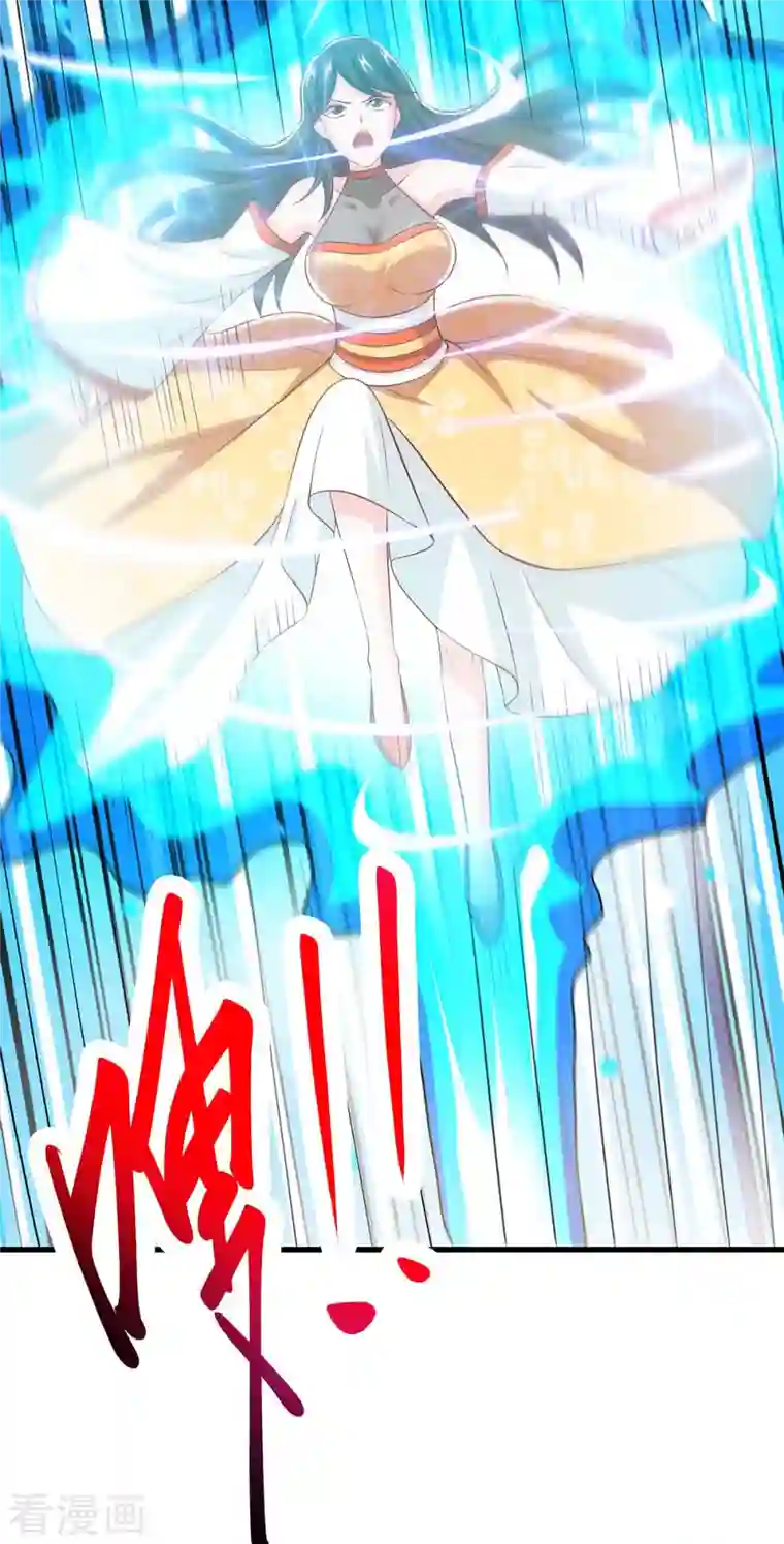 独步逍遥第338话 出手相助