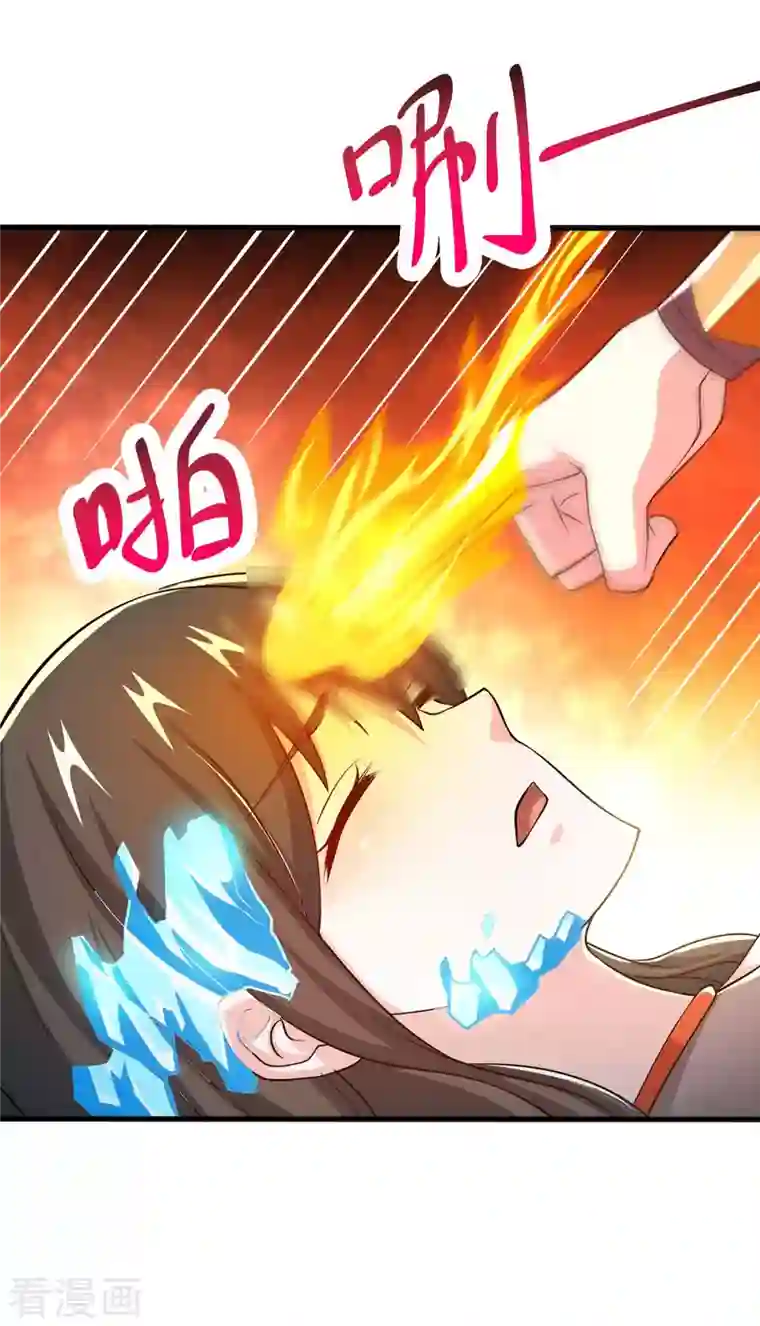 独步逍遥第339话 这次换我来