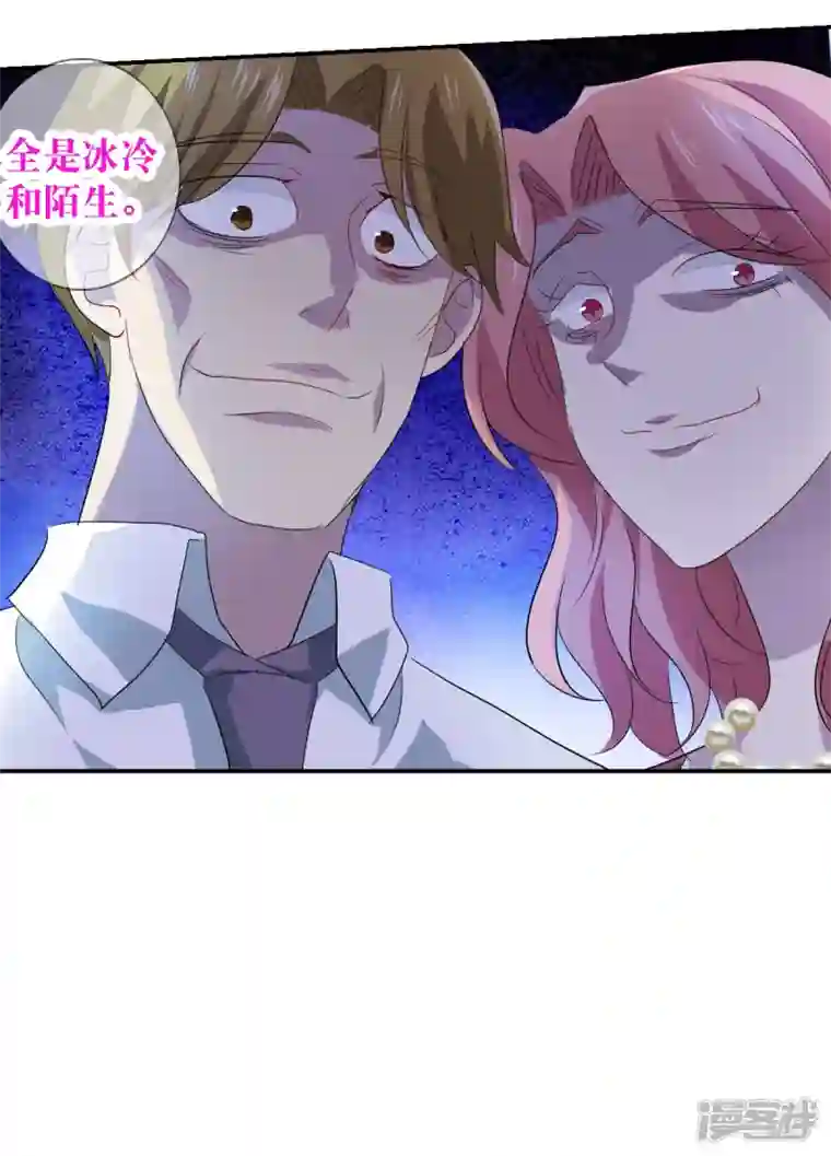 奇怪的苏夕第2季第48话 灵异事件1