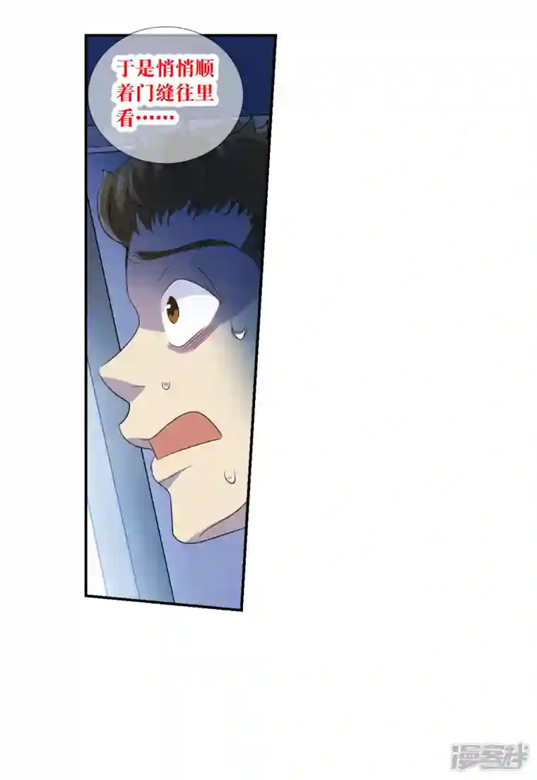 奇怪的苏夕第2季第48话 灵异事件1