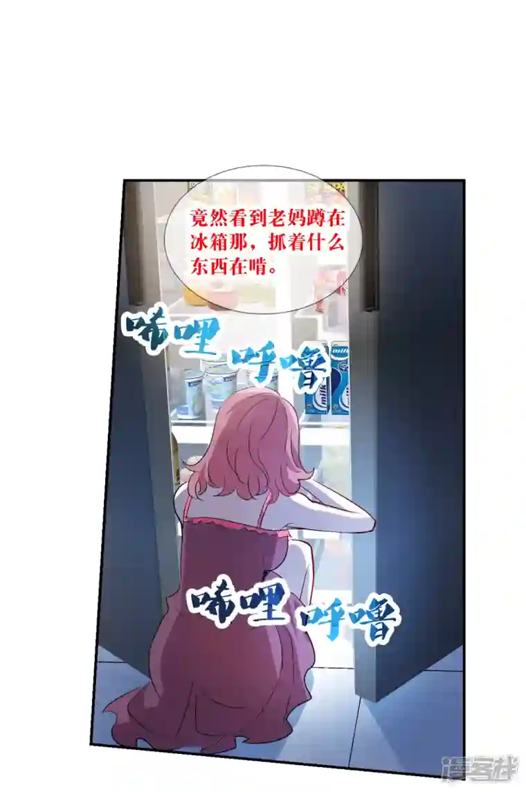 奇怪的苏夕第2季第48话 灵异事件1