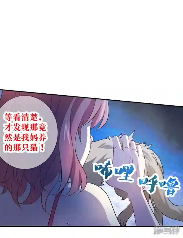 奇怪的苏夕第2季第48话 灵异事件1