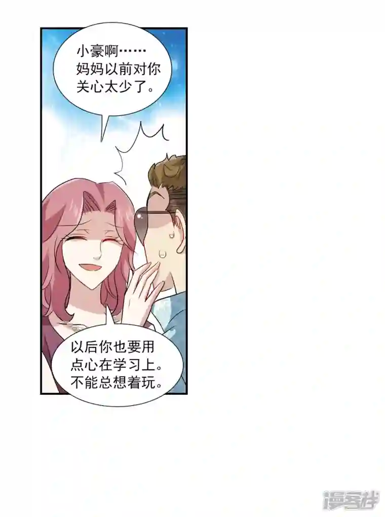 奇怪的苏夕第2季第48话 灵异事件1