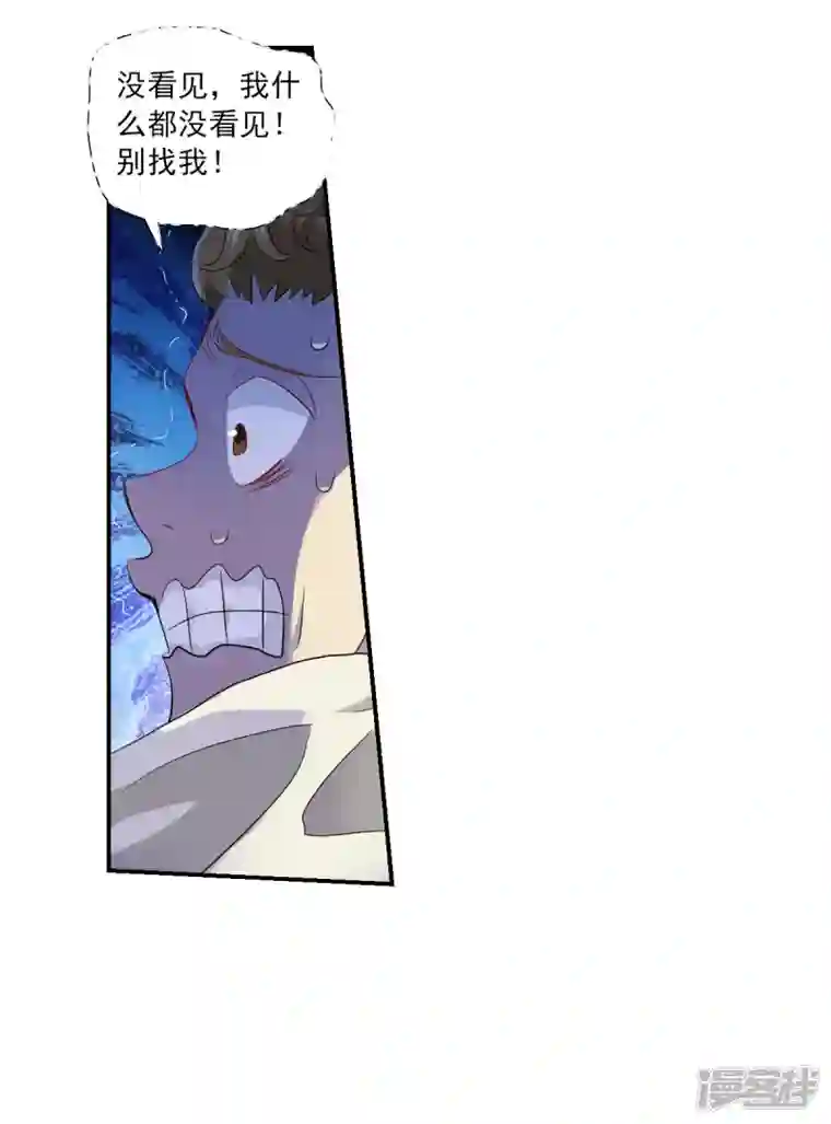 奇怪的苏夕第2季第48话 灵异事件1